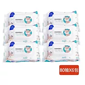 【台灣優紙】清潔保濕濕紙巾 80抽 加蓋濕紙巾★6包販售 白色