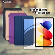 VXTRA 紅米Redmi Pad 2 Pro 12.1吋 經典皮紋三折皮套+9H鋼化玻璃貼(合購價) 品味金