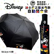 【Disney 迪士尼】23吋-米奇自動折疊雨傘 自動開收折傘(UV銀膠 晴雨兩用傘) 黑色