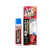 AIMEDIA艾美迪雅-衣領袖口衣物局部去汙漬清潔劑70g/盒(強效深層潔淨,制服輕鬆洗,日本製衣物預潔劑)