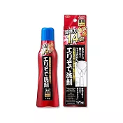 AIMEDIA艾美迪雅-衣領袖口衣物局部去汙漬清潔劑(大包裝)175g/盒(強效清潔深層潔淨,制服輕鬆洗,日本製衣物預潔劑)