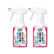 (2瓶超值組)AIMEDIA艾美迪雅-專業級免水洗羽絨泡沫清潔劑250ml/瓶(日本製噴霧乾洗液,大衣去漬洗淨消臭擦拭液)