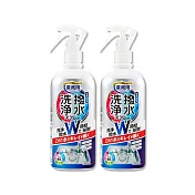 (2瓶超值組)AIMEDIA艾美迪雅-專業用清潔與防水塗層清潔劑280ml/瓶(日本製洗淨撥水防污洗潔精)
