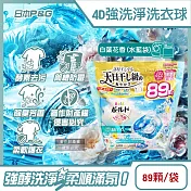 日本P&G-4D酵素強洗淨去污消臭洗衣凝膠球89顆/袋(Ariel室內晾曬洗衣槽防霉,Bold持香柔順抗褶皺,濃縮洗衣膠囊,家庭號補充包,全洗衣機型適用) 白葉花香(水藍袋)