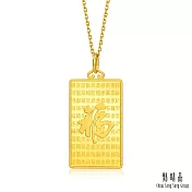 【點睛品】百福祥龍 黃金吊墜_計價黃金