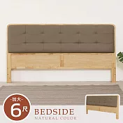 Homelike 喜家居雙人加大6尺貓抓皮床頭片-原木色(2531)