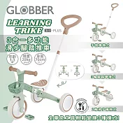 【GLOBBER 哥輪步】LEARNING TRIKE 3合1多功能滑步腳踏推車-法式開心果(滑步車、三輪車、手推車) 無 法式開心果
