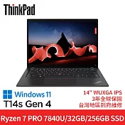 Lenovo 聯想 ThinkPad T14s Gen 4 14吋 Ryzen 7 PRO 7840U/32GB/256GB/Win11 三年保固 商務筆電
