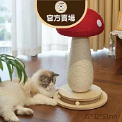 【喵仙兒】紅囍菇轉盤劍麻貓抓柱
