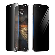 Araree Apple iPhone Air 防窺強化玻璃螢幕保護貼
