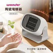 【WONDER 旺德】陶瓷電暖器/暖氣機/電暖爐(WH-W13F)奶白色
