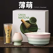 【TEA Dream】日式高質感青曦河波風抹茶碗百本立抹茶工具4件組 (交換禮物 長輩禮物 年節禮物)  薄萌