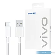 VIVO 8.5A 原廠盒裝 USB-A to Type C 閃充充電線 - 150cm ( 90W Max ) 灰白