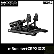 MOZA mBooster+CRP2 套裝 RS082 台灣公司貨
