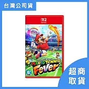 【預購】【Nintendo 任天堂】Switch2 NS2 瑪利歐網球 狂熱 中文版 臺灣公司貨 預購 2026/02/12上市