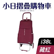 【Quasi】小日保溫保冷輕量型二輪購物車+袋38L 藏紅