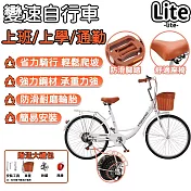 輕便復古自行車 登山自行車 代步車 單車 24寸變速公路車 舒適座椅 防滑車把腳踏 白色 24吋 變速充氣輪