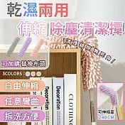 乾濕兩用伸縮除塵清潔撢(雪尼爾款除塵撢 4入組) 雪尼爾款除塵撢粉色*4