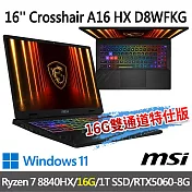 msi微星 Crosshair A16 HX D8WFKG-099TW 16吋 電競筆電(Ryzen 7 8840HX/16G/1T SSD/RTX5060/W11)