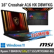 ★記憶體升級★msi微星 Crosshair A16 HX D8WFKG-099TW 16吋(Ryzen 7 8840HX/16G+16G/1T SSD/RTX5060)
