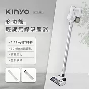 【KINYO】手持無線有刷吸塵器(KVC-6239)