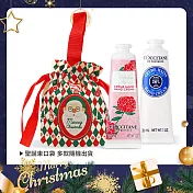 L’OCCITANE 歐舒丹 聖誕專屬香氛護手霜組(30mlX2)-聖誕交換禮物-航空版 乳油木+牡丹
