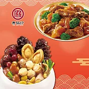 預購【老協珍】鴻運開泰兩件組A(鮑魚干貝佛跳牆+經典牛雙寶)_2026春節年菜