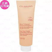 CLARINS 克蘭詩 橘子潔顏優酪_升級版(125ml)(公司貨)