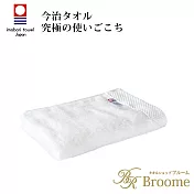 【broome】今治純棉質感菱紋吸水長毛巾  (初雪白) | 鈴木太太公司貨