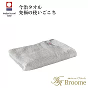 【broome】今治純棉質感菱紋吸水長毛巾  (大地灰) | 鈴木太太公司貨