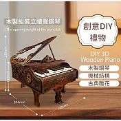 ArtLife 藝術生活DIY袖珍小屋_【SQ-24】寄放時光 和弦樂章( 微縮 袖珍 模型 DIY 交換禮物)