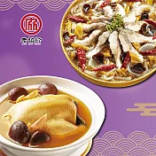 預購【老協珍】吉祥如意兩件組I(火烔雞湯+川味酸菜魚)_2026春節年菜