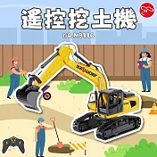【瑪琍歐玩具】1:24九通道挖掘機/M9116