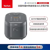 【Tefal 特福】IH熱旋球釜10人份電子鍋-RK818AH0(電飯鍋/煮飯鍋)
