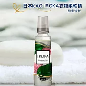 【三入組】日本KAO衣物柔軟精540ML- 綠意清新