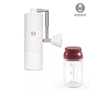 TIMEMORE泰摩-全金屬栗子C5 Pro 磨豆機 (計量罐組合) 白色