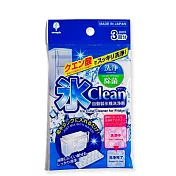 【2入組】日本製自動製冰機專用清潔劑（3回分）