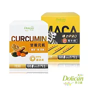 【多立康】薑黃蜆60粒裝+馬卡鋅60粒裝