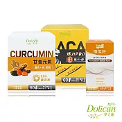 【多立康】薑黃蜆60粒裝+南瓜籽60粒裝