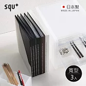 【日本squ+】SOFFICE日製A4文件收納架(寬型)-3入