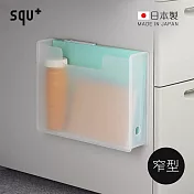 【日本squ+】SOFFICE日製磁吸式文件收納盒(窄型)- 霧透