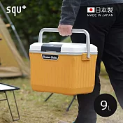 【日本squ+】Various Cooler日製一按即開手提保冷冰桶-9L- 芥末黃