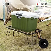 【日本squ+】Various Cooler日製一按即開手提保冷冰桶-17L- 軍綠
