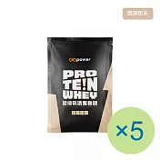 【GOpower 果果能量】濃縮乳清蛋白飲-經典奶茶(35g) x 5包