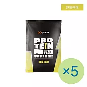 【GOpower 果果能量】水解乳清蛋白飲-蜂蜜檸檬(35g) x 5包