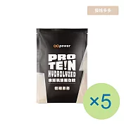 【GOpower 果果能量】水解乳清蛋白飲-優格多多(35g) x 5包