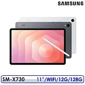 ☆送殼貼等多重禮☆Samsung Galaxy Tab S11 SM-X730 11吋 12G/128G WIFI 平板電腦 銀色