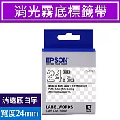 EPSON愛普生 LK-6TWJ 標籤帶 消光霧面透明底白字 24mm