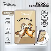 【正版授權】Disney迪士尼 側支架無線充行動電源 5000mAh (E)奇蒂勾手(奶茶)