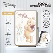 【正版授權】Disney迪士尼 側支架無線充行動電源 5000mAh (G)維尼嬌羞